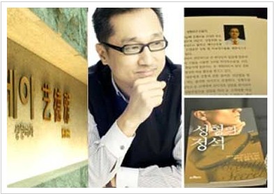 陈熏和他的《整形的定式》